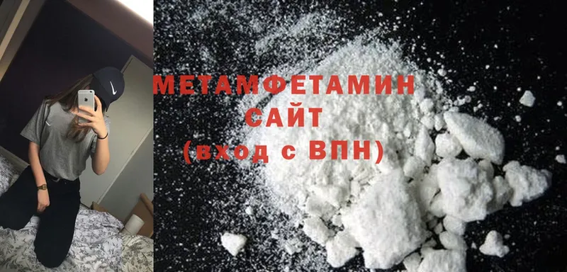 Метамфетамин Methamphetamine  Кирс 